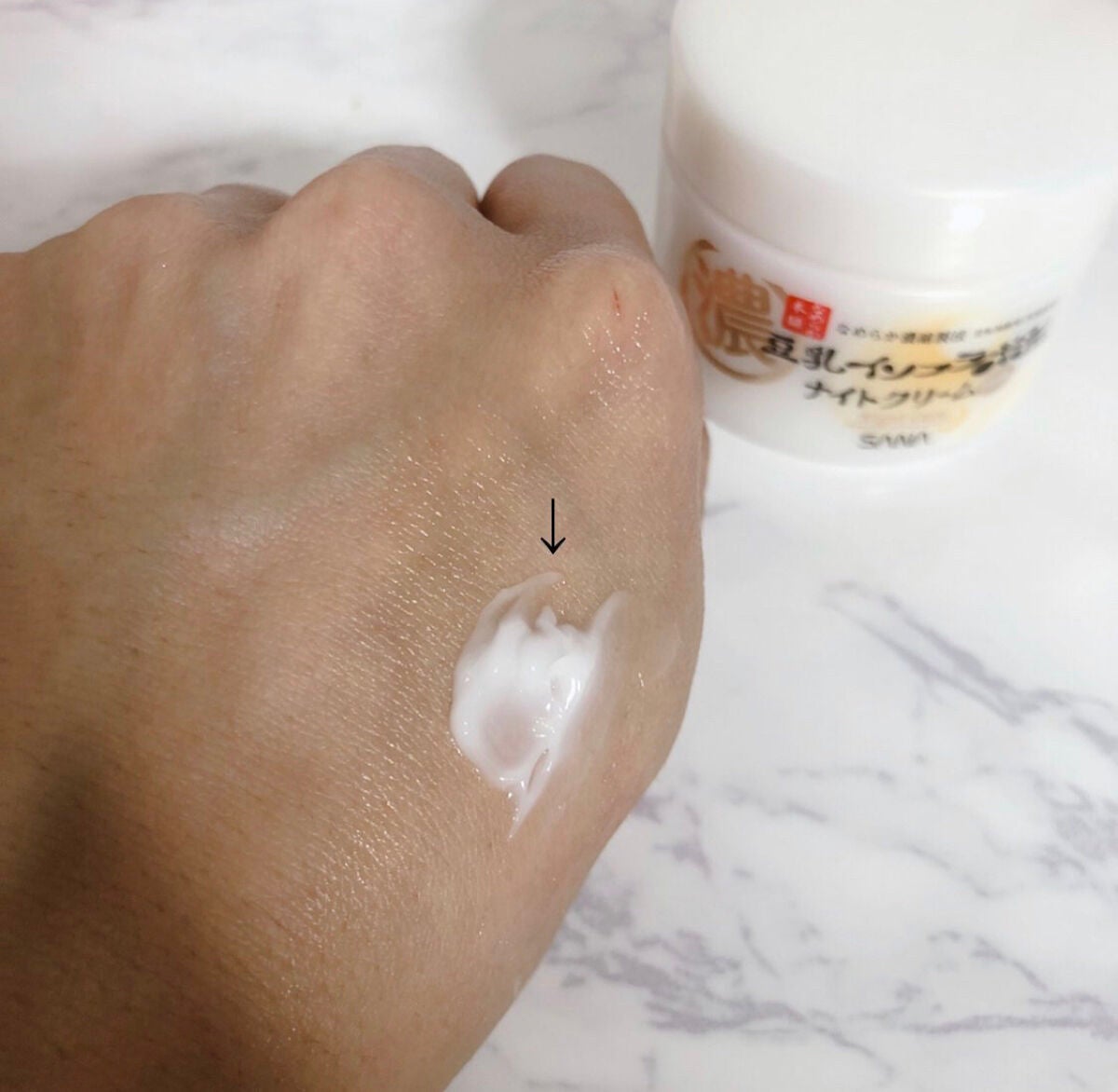 リンクルナイトクリーム/なめらか本舗/フェイスクリームを使ったクチコミ(2枚目)