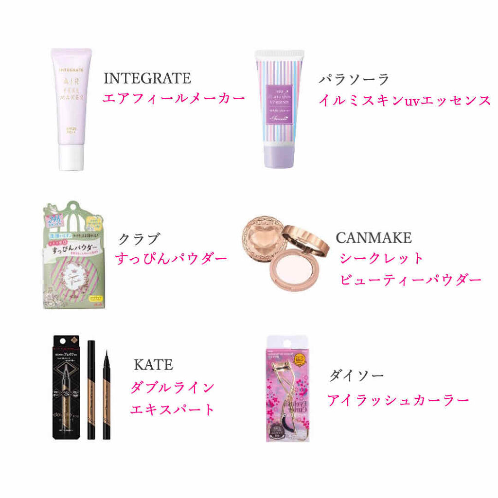 クイックラッシュカーラー/キャンメイク/マスカラ下地を使ったクチコミ（2枚目）