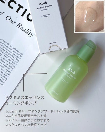 ドクダミカーミングタッチスポットパッド/Abib /トナーパッドを使ったクチコミ(3枚目)