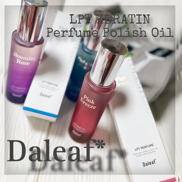 LPT Perfume Polish Oil Ophero Musk/Daleaf/その他スタイリングを使ったクチコミ（1枚目）