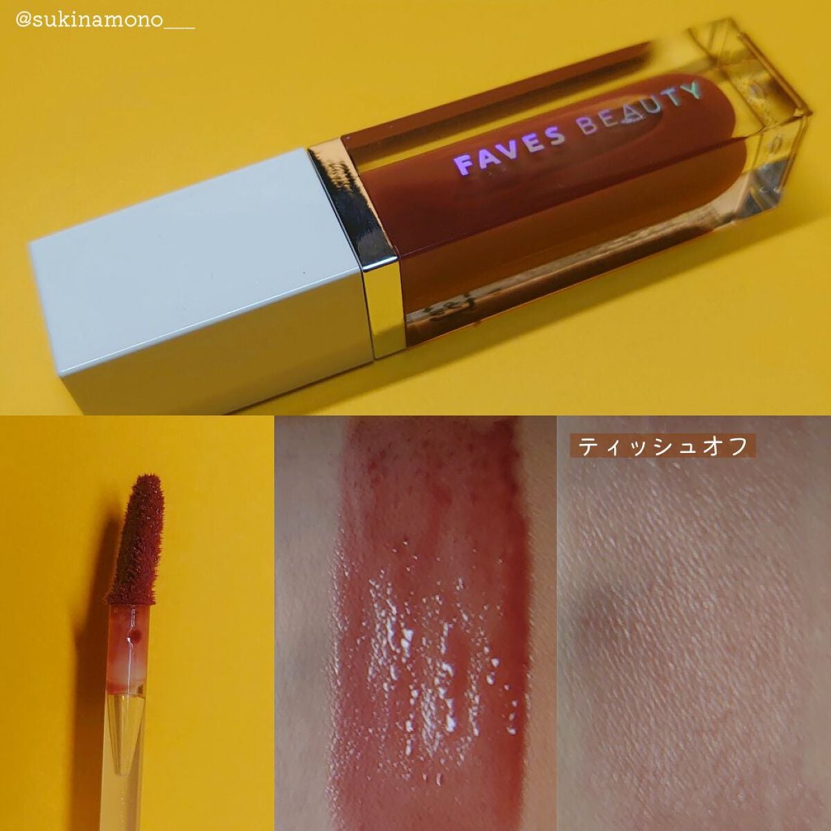 フェイブスボックス/FAVES BEAUTY/メイクアップキットを使ったクチコミ(2枚目)