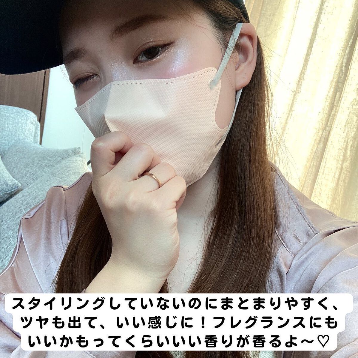 リペアオイル/DeepLayer/ヘアオイルを使ったクチコミ(3枚目)