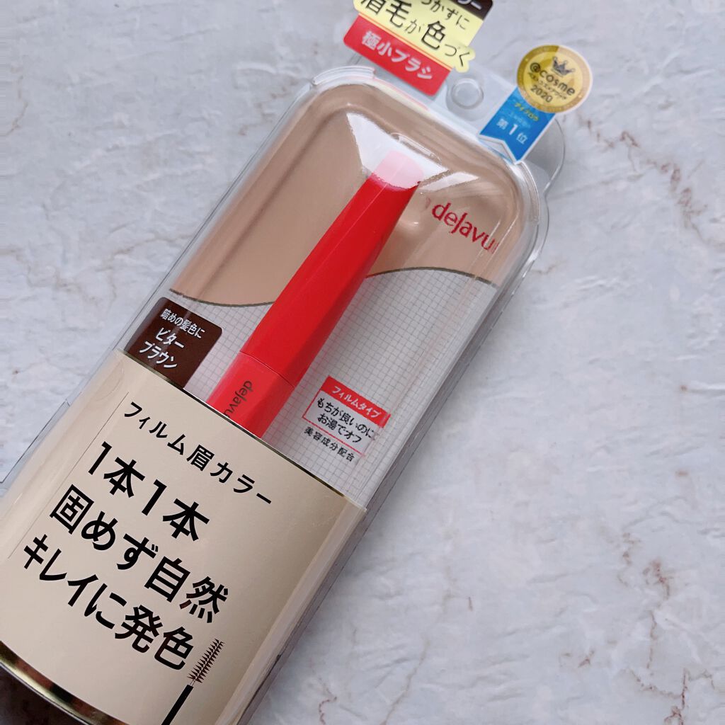 フィルム眉カラー/デジャヴュ/眉マスカラを使ったクチコミ（1枚目）