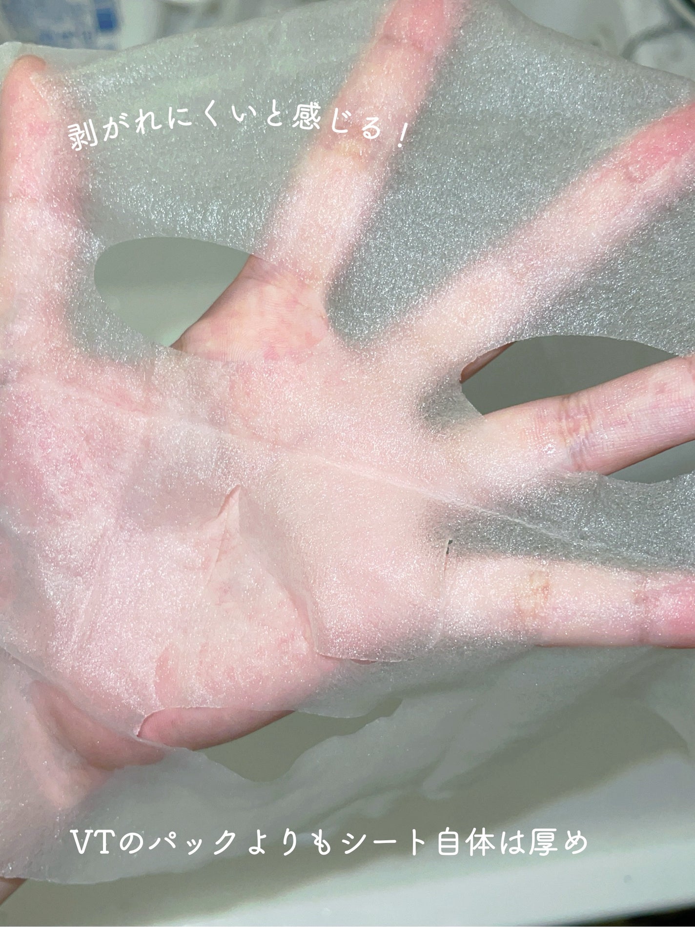 ビタギビング デイリーアクアセラムマスク/ByUR/シートマスク・パックを使ったクチコミ(3枚目)