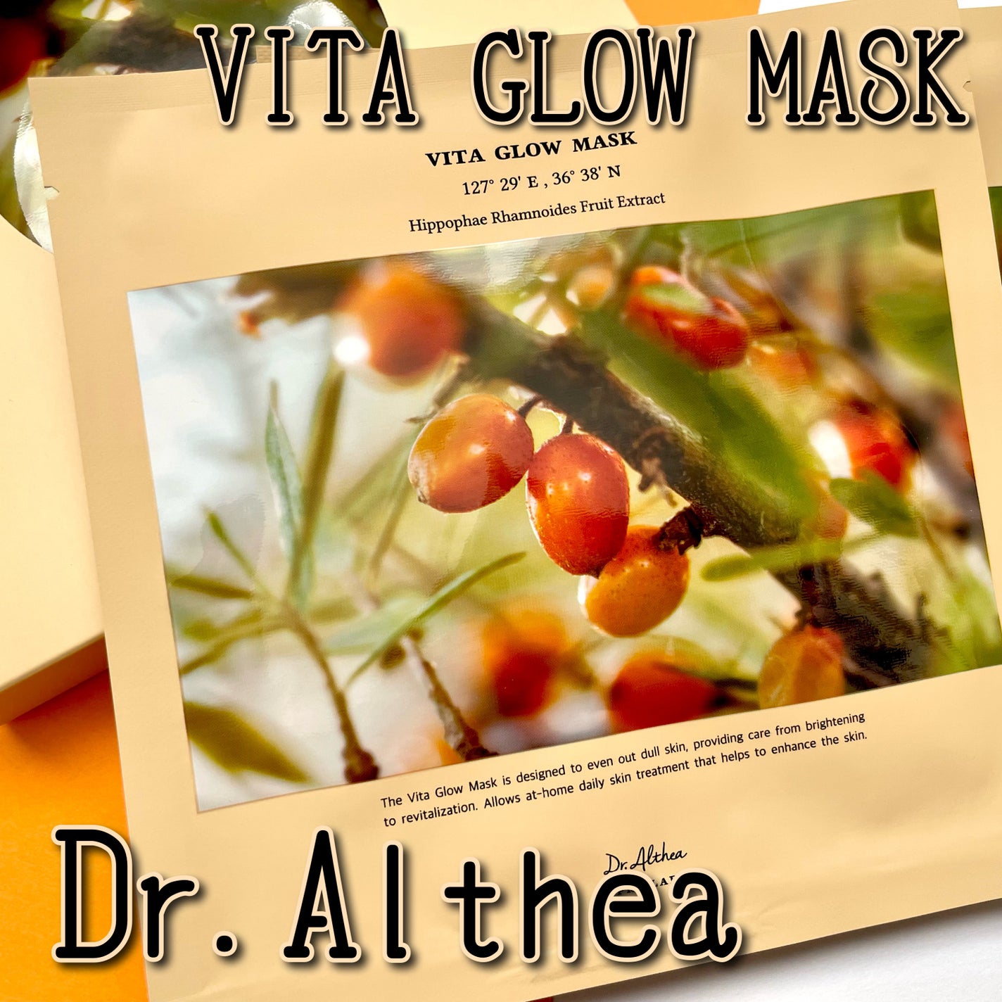 ビタグロウマスク/Dr.Althea/シートマスク・パックを使ったクチコミ(1枚目)