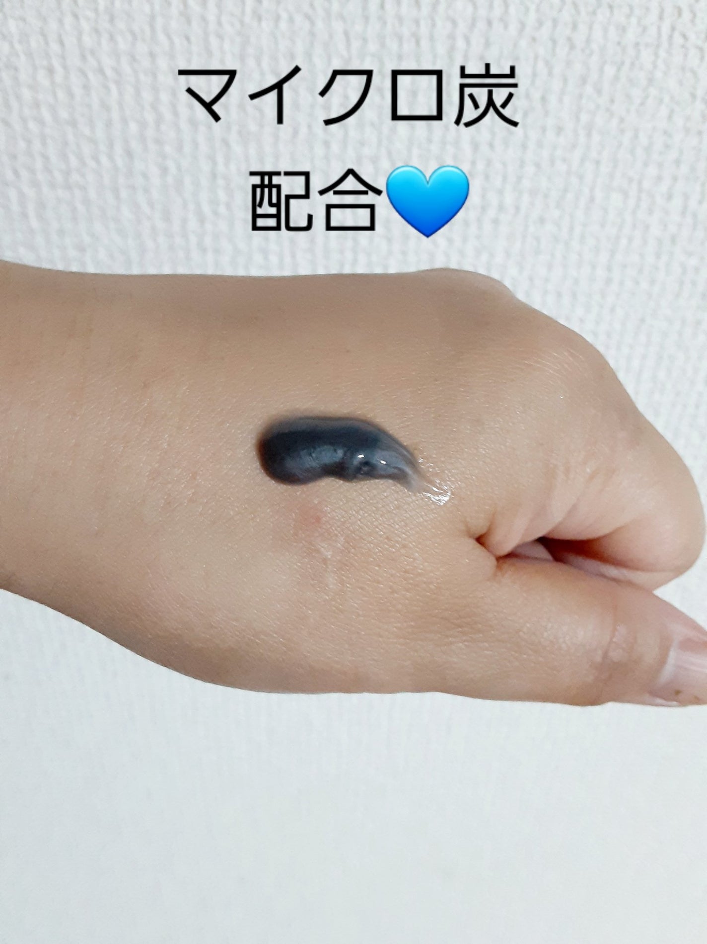 ダヴ 吸着毛穴ケア 洗顔ジェル/ダヴ/その他洗顔料を使ったクチコミ(2枚目)