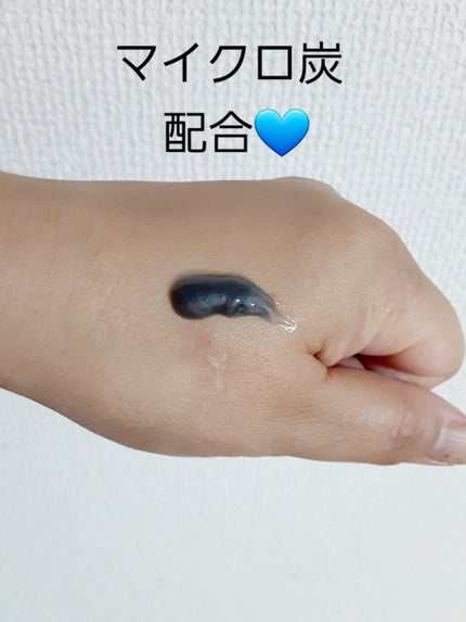 ダヴ 吸着毛穴ケア 洗顔ジェル/ダヴ/その他洗顔料を使ったクチコミ(2枚目)