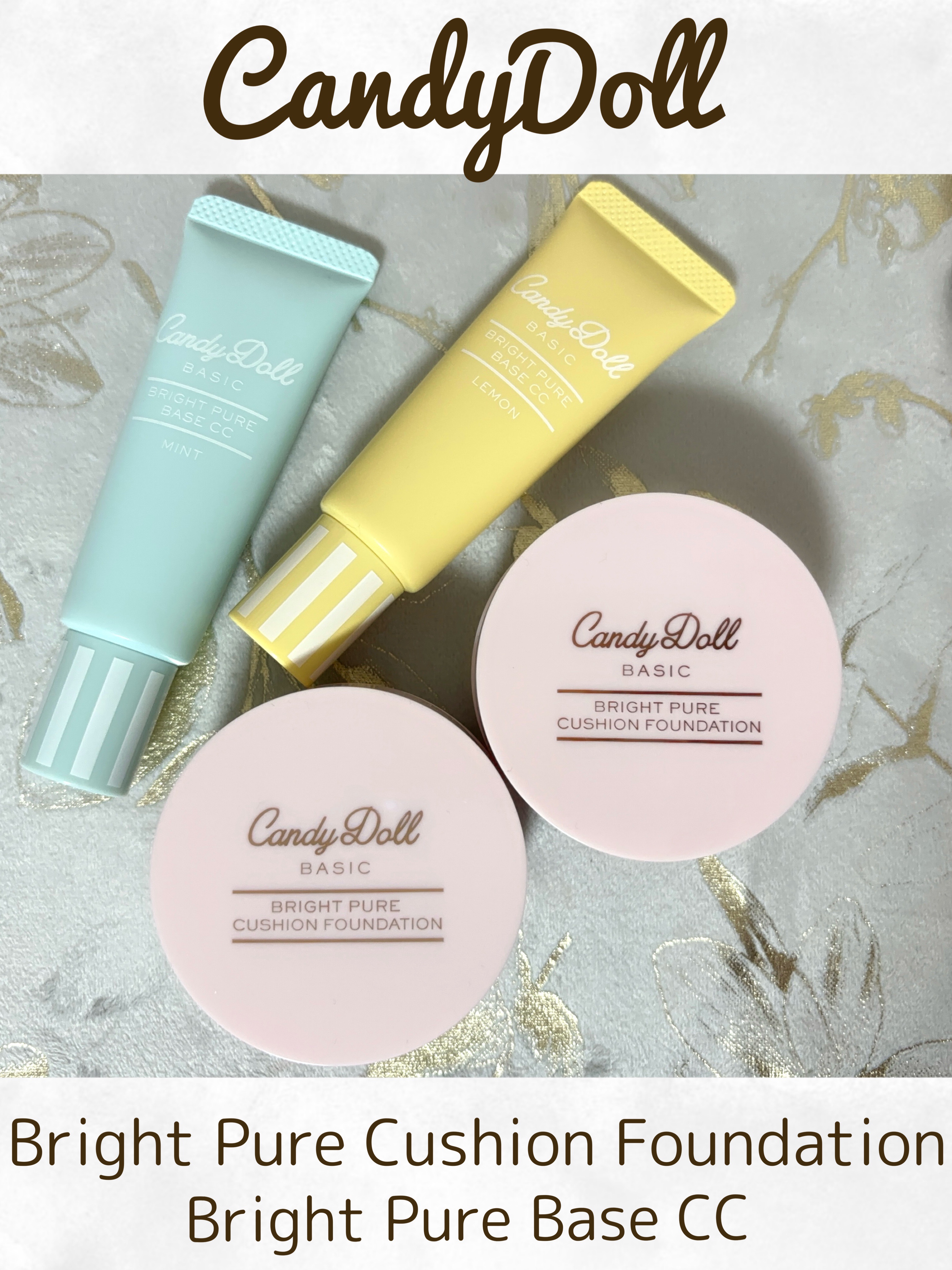 ブライトピュアクッションファンデーション/CandyDoll/クッションファンデーションを使ったクチコミ（1枚目）