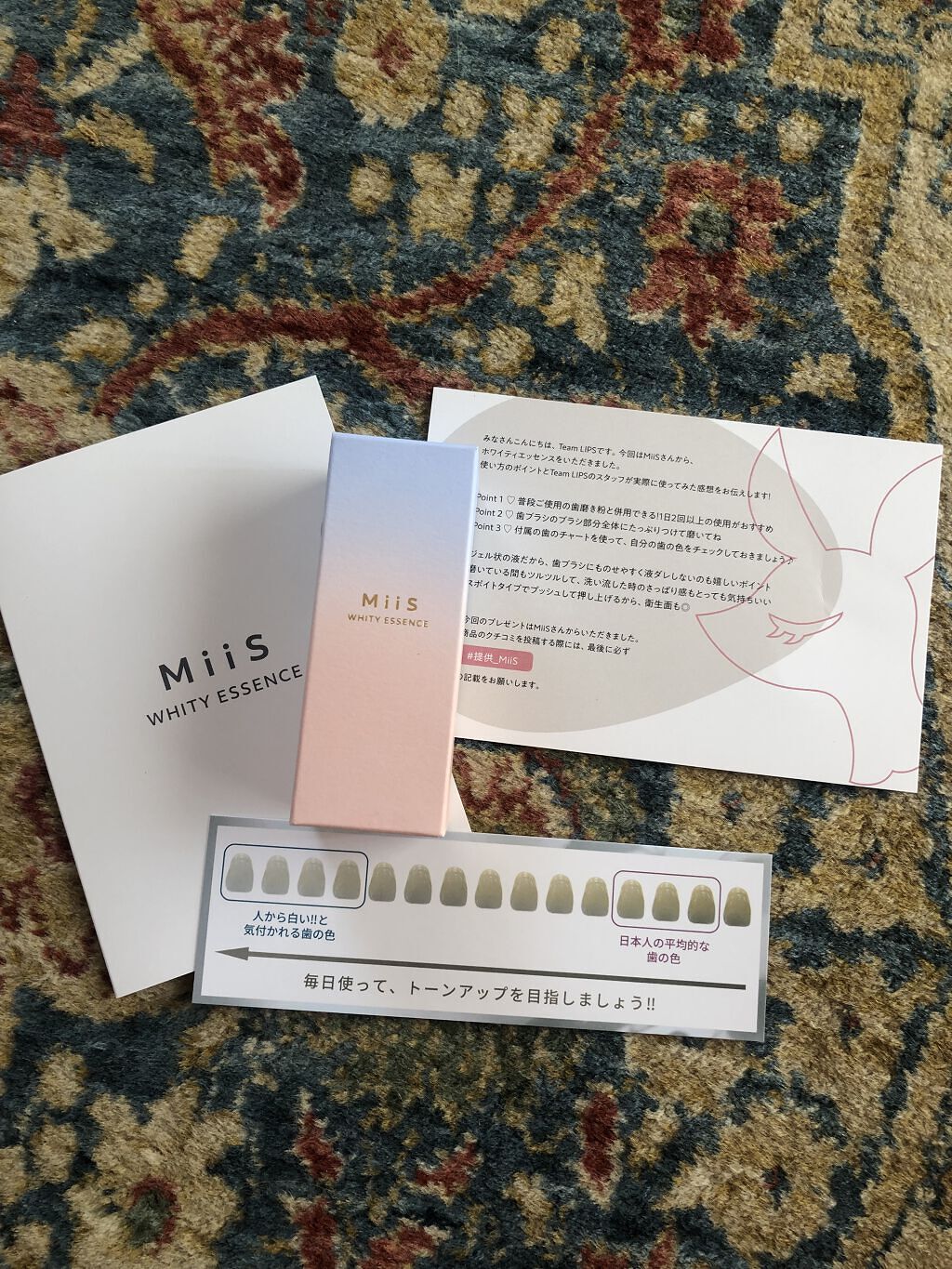 ホワイティエッセンス/MiiS/その他オーラルケアを使ったクチコミ（1枚目）