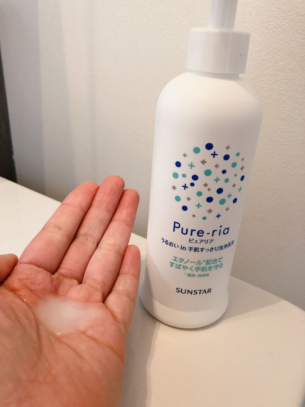 うるおいin手肌すっきり洗浄乳液/Pure-ria/ハンドクリームを使ったクチコミ（2枚目）