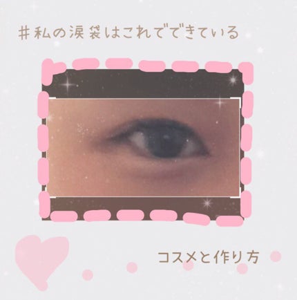 【旧品】パーフェクトスタイリストアイズ/キャンメイク/アイシャドウパレットを使ったクチコミ(1枚目)