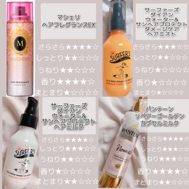 ヘアーオイル【スムース＆シャイニー】/ellips/ヘアオイルを使ったクチコミ（2枚目）