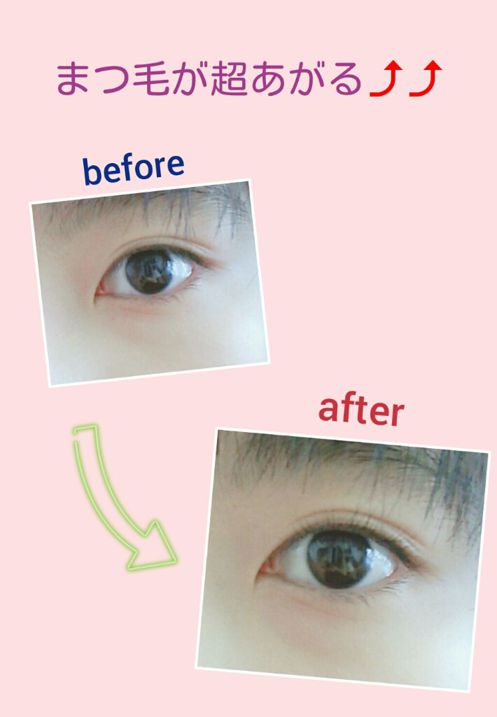 パワーラッシュカーラー/エクスラッシュ/ビューラーを使ったクチコミ（1枚目）