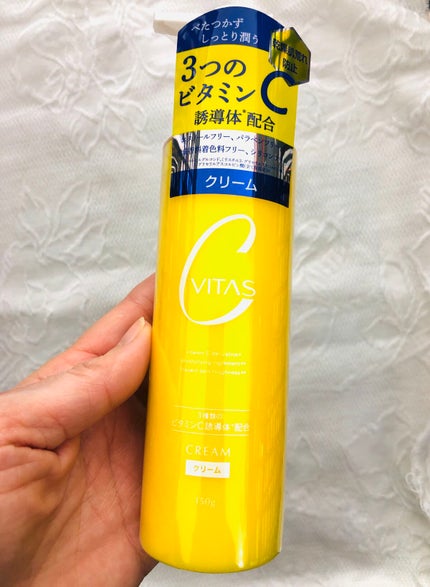 Cクリーム/CVITAS/フェイスクリームを使ったクチコミ(1枚目)