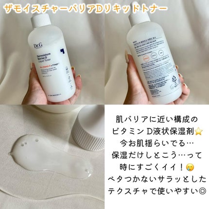 レッドブレミッシュ クリアスージングクリーム/Dr.G/フェイスクリームを使ったクチコミ(2枚目)