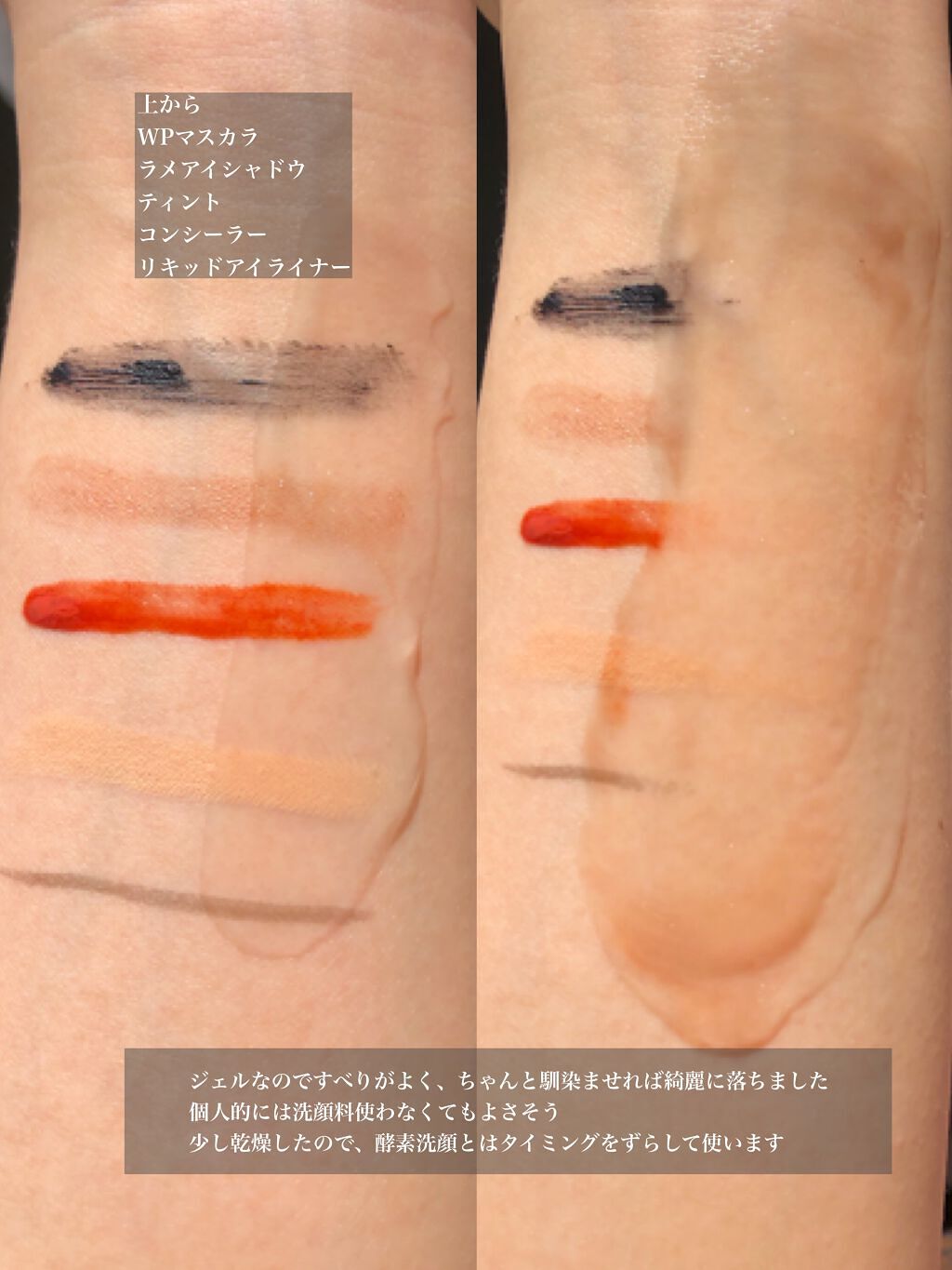 フルモア ピールナイトジェル/FRU MOR/フェイスクリームを使ったクチコミ（3枚目）