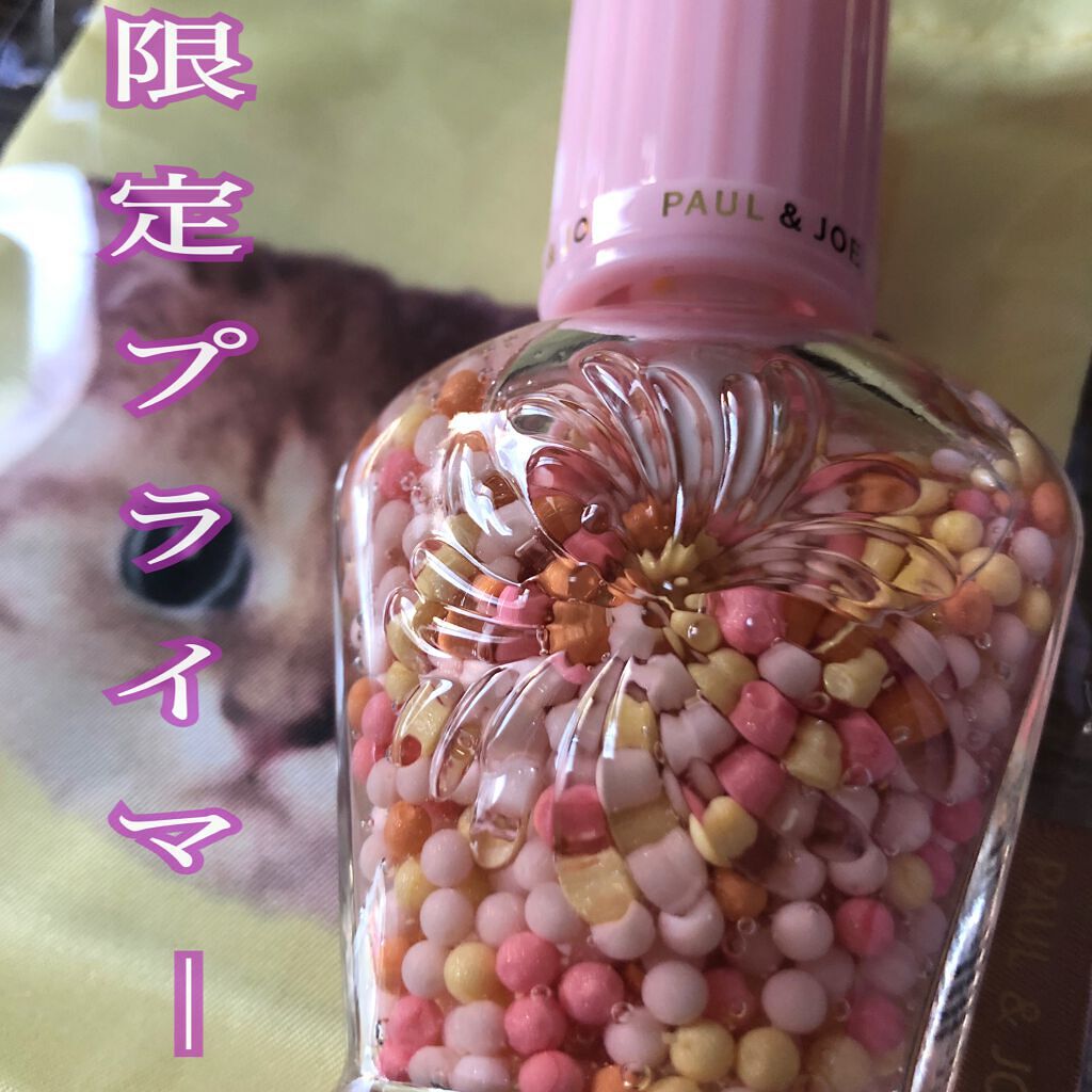 パール ファンデーション プライマー/PAUL & JOE BEAUTE/化粧下地を使ったクチコミ（1枚目）