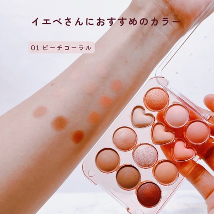 目元チュートリアルアイパレット/Colorgram/アイシャドウパレットを使ったクチコミ(4枚目)