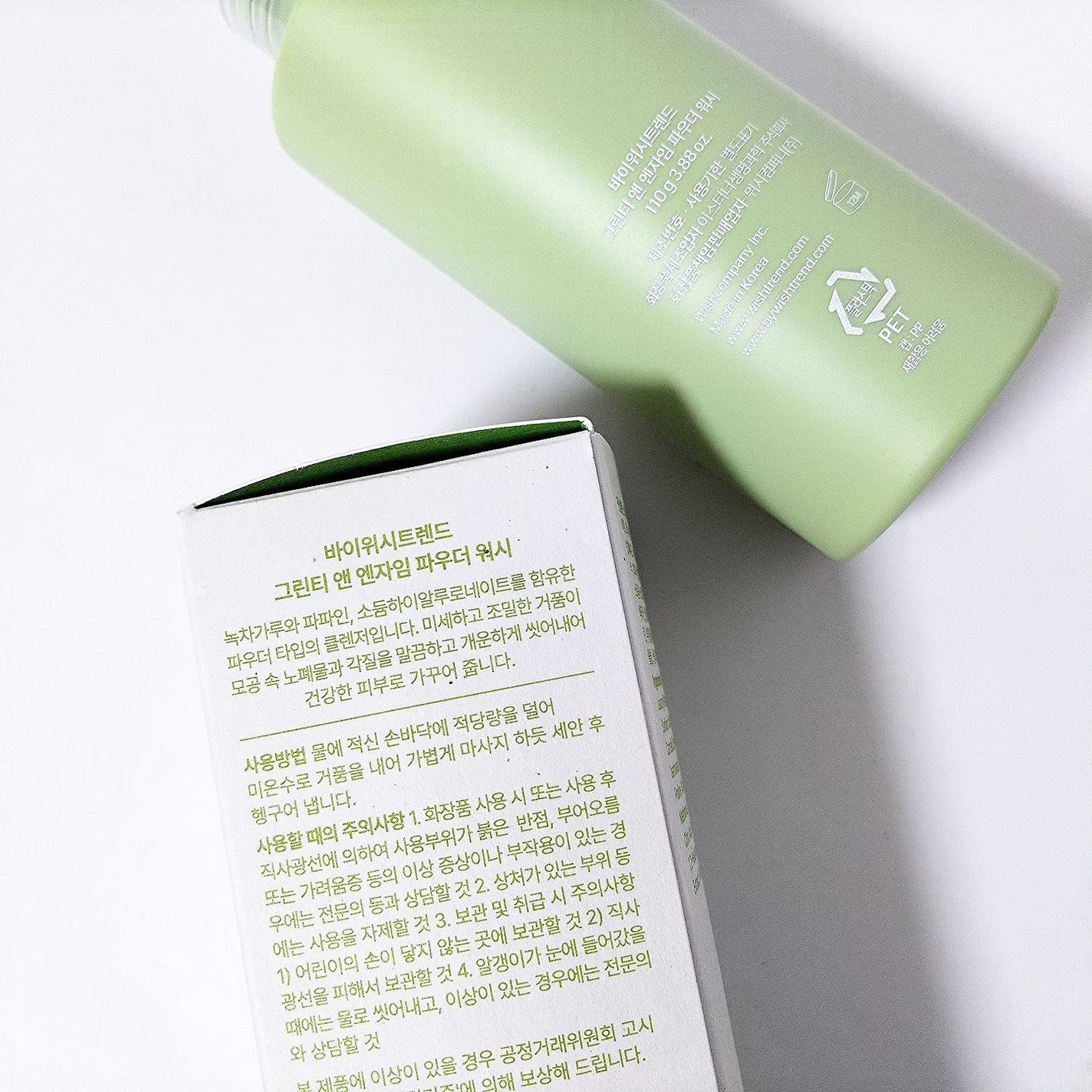 グリーンティー&エンザイムパウダーウォッシュ/By Wishtrend/洗顔パウダーを使ったクチコミ(3枚目)