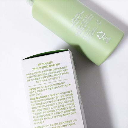 グリーンティー&エンザイムパウダーウォッシュ/By Wishtrend/洗顔パウダーを使ったクチコミ(3枚目)