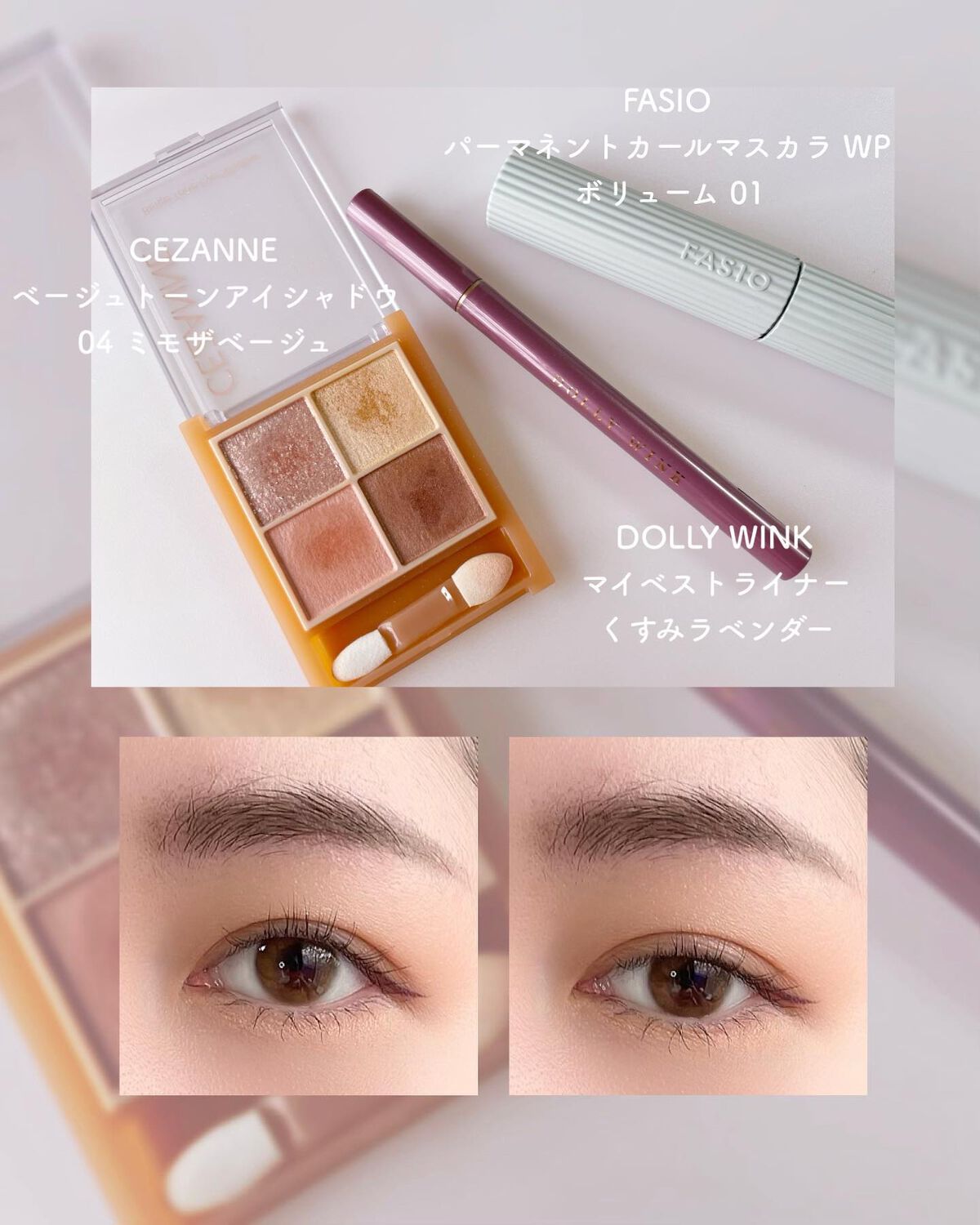 パーマネントカール マスカラ WP（ボリューム）/FASIO/マスカラを使ったクチコミ（2枚目）