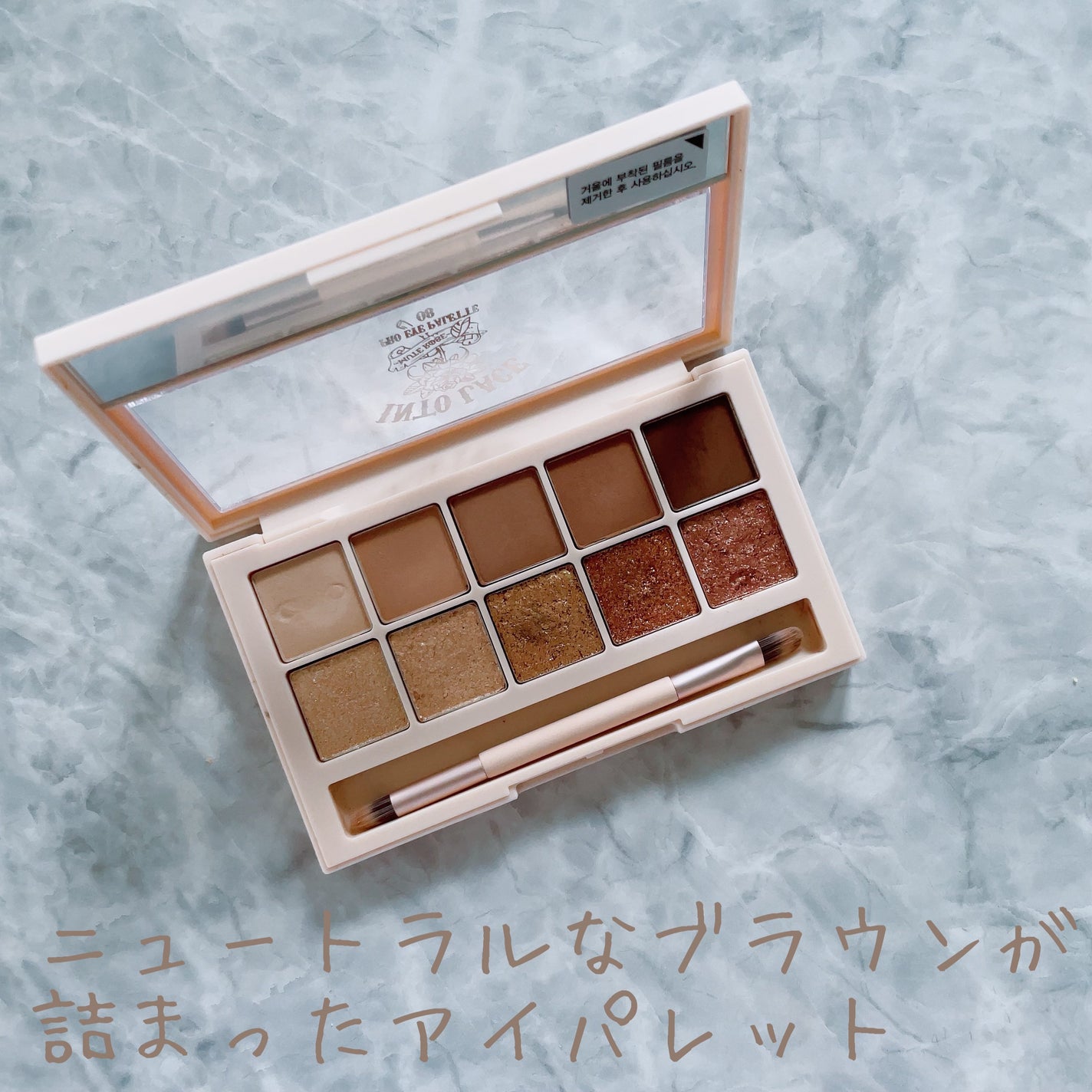 プロ アイ パレット/CLIO/アイシャドウパレットを使ったクチコミ(2枚目)