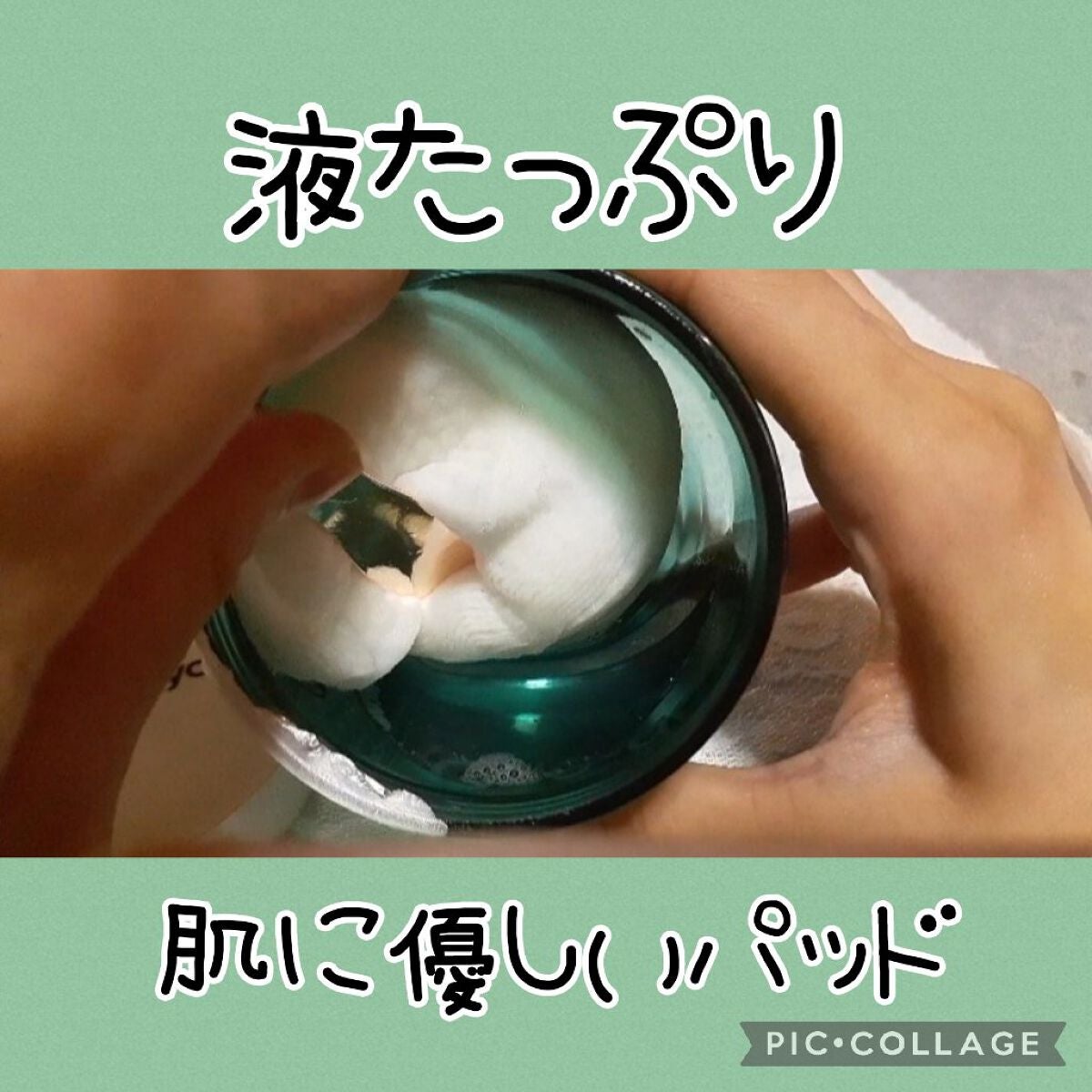 ヘルプミー! ダクトパッド/One-day's you/トナーパッドを使ったクチコミ(2枚目)