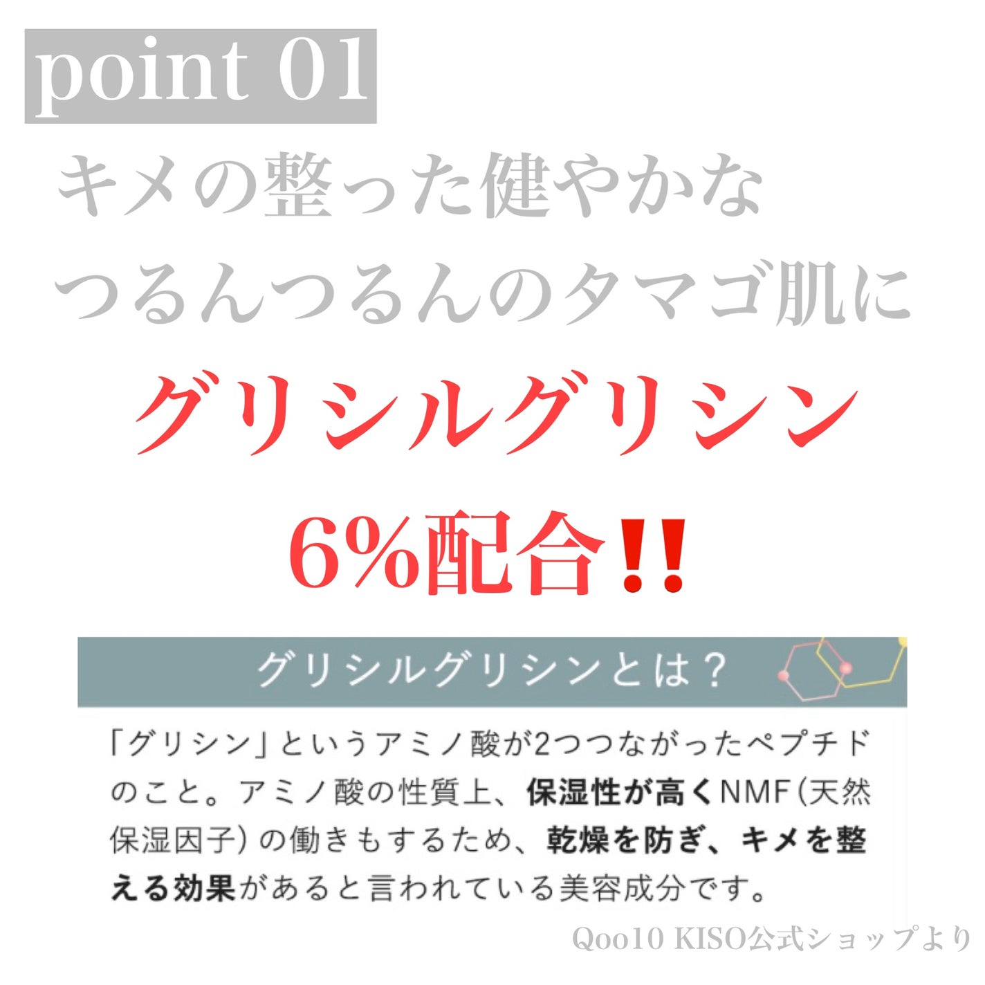 GGエッセンス/KISO/美容液を使ったクチコミ(4枚目)