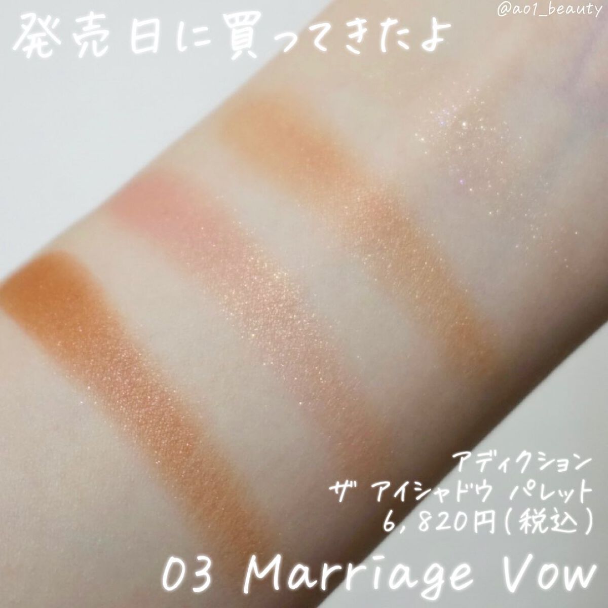 アディクション ザ アイシャドウ パレット/ADDICTION/アイシャドウパレットを使ったクチコミ(2枚目)