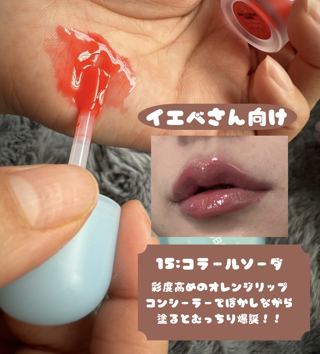 ジューシーベリープランピングリップオイル/TOCOBO/リップグロスを使ったクチコミ（2枚目）