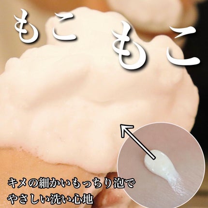 ワフードメイド 酒粕マスク/pdc/シートマスク・パックを使ったクチコミ(5枚目)