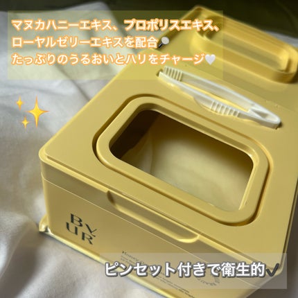 バイユア プランプハニー デイリーアクアセラムマスク/ByUR/シートマスク・パックを使ったクチコミ(2枚目)