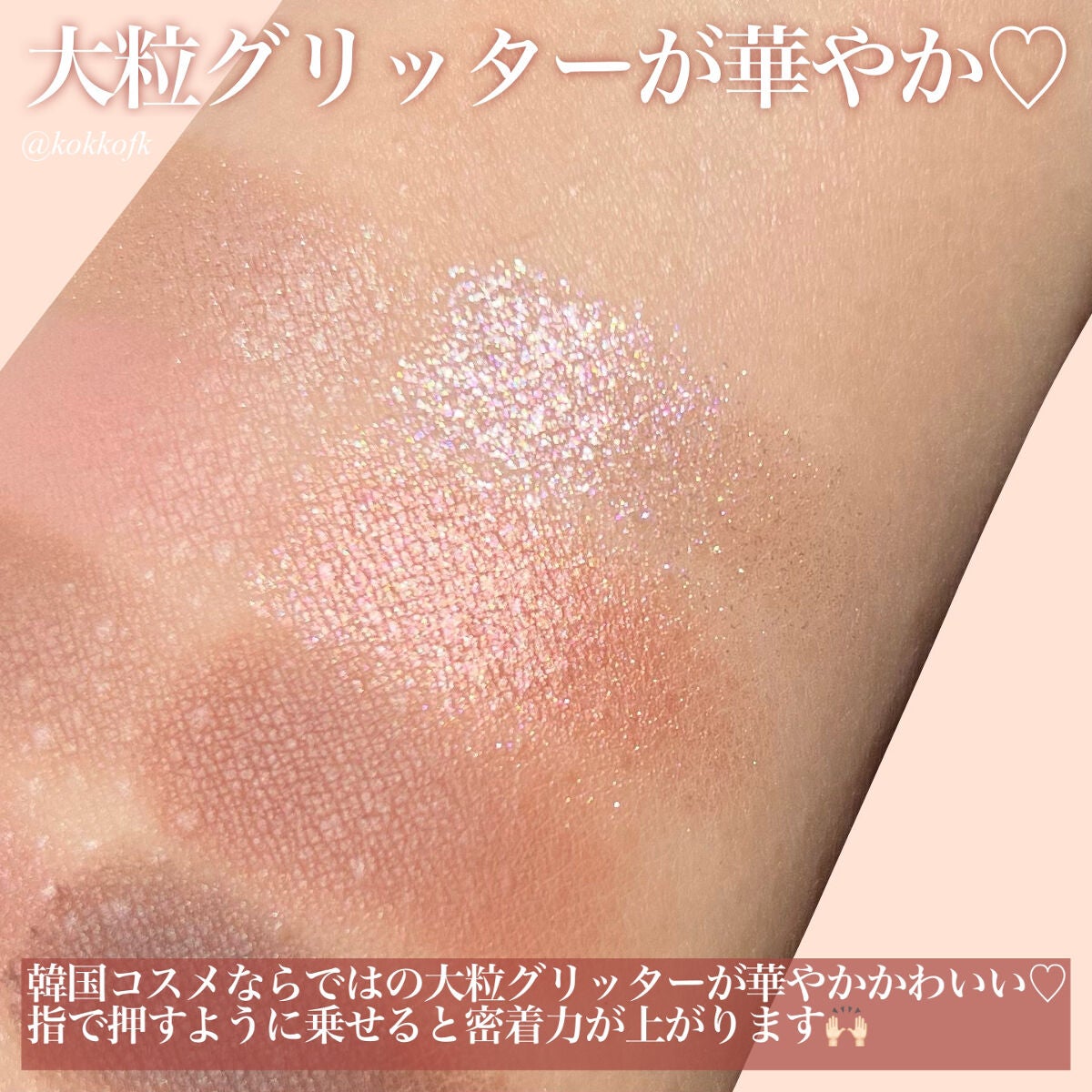 オール テイク ムード パレット(24AD)/PERIPERA/アイシャドウパレットを使ったクチコミ(6枚目)