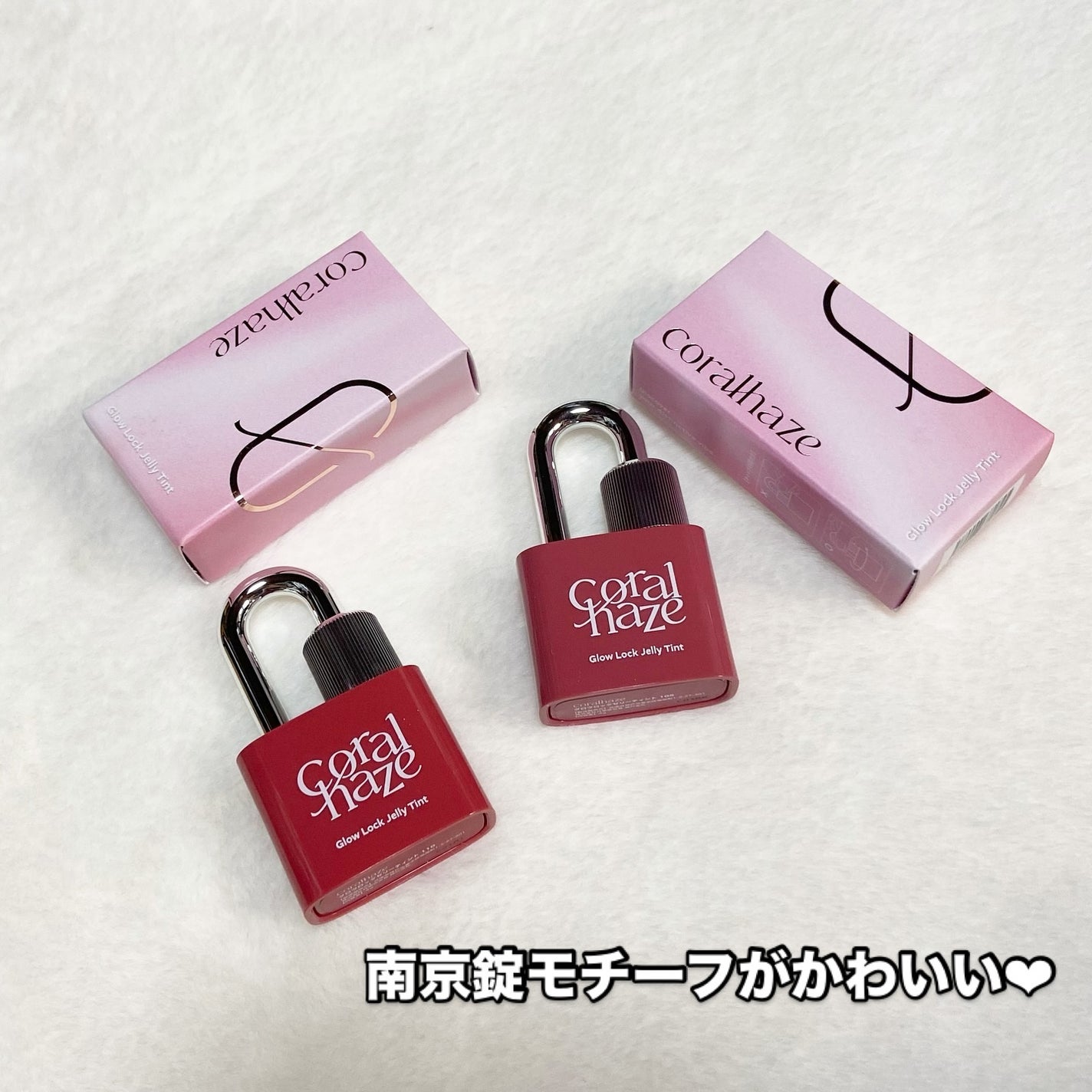 グロウロックゼリーティント/Coralhaze/リップティントを使ったクチコミ(2枚目)