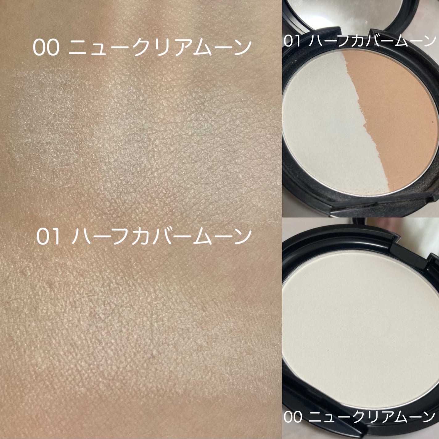 ムーンプレストブライトパウダー/KATE/プレストパウダーを使ったクチコミ(4枚目)