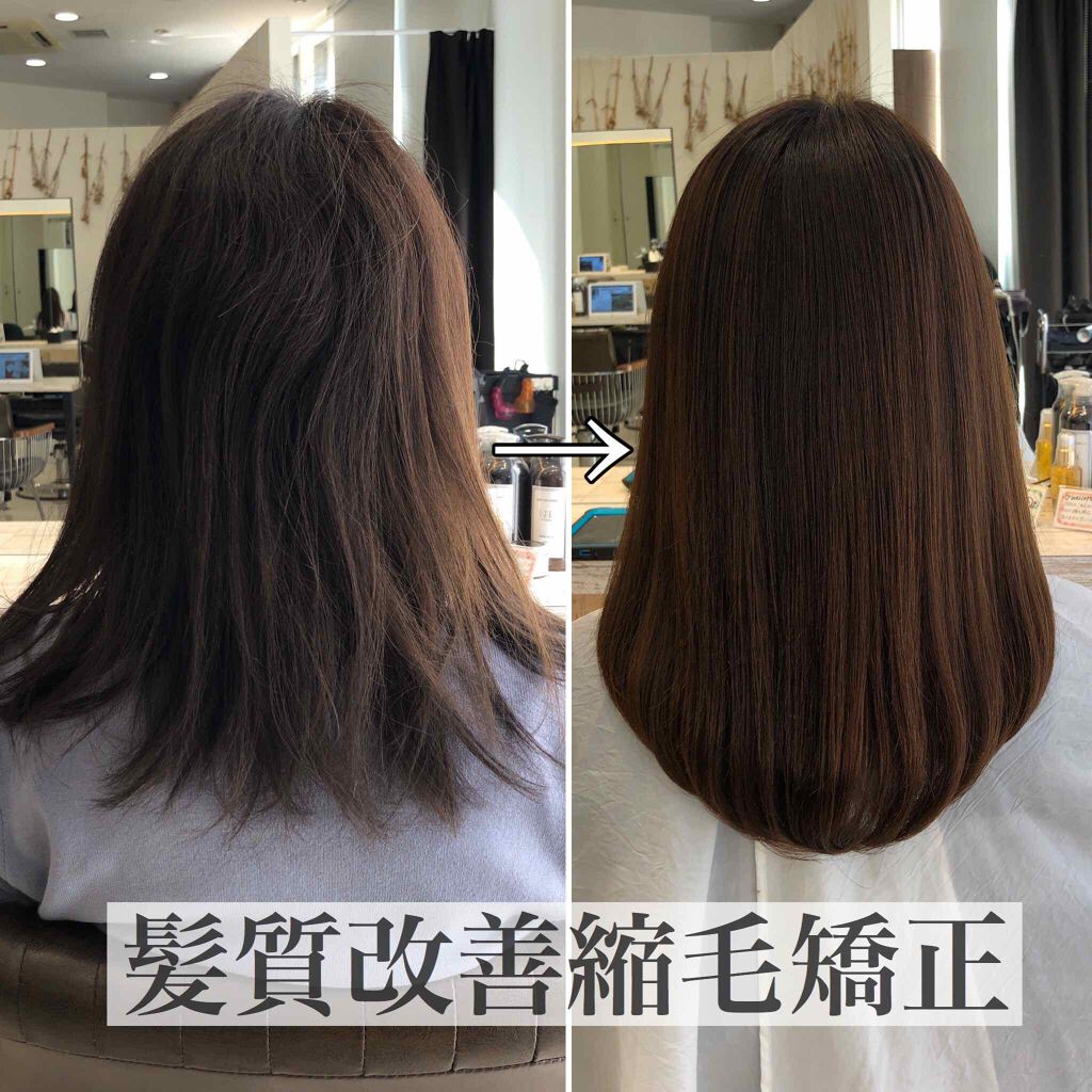 erika_kenmotsu on LIPS 「【お客様before/after】#髪質改善#トリートメント#..」(2枚目)