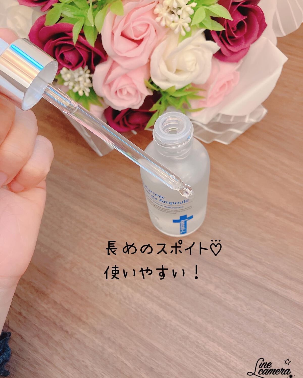 ヒアルロニックシナジーアンプル/IANCELL/美容液を使ったクチコミ（2枚目）