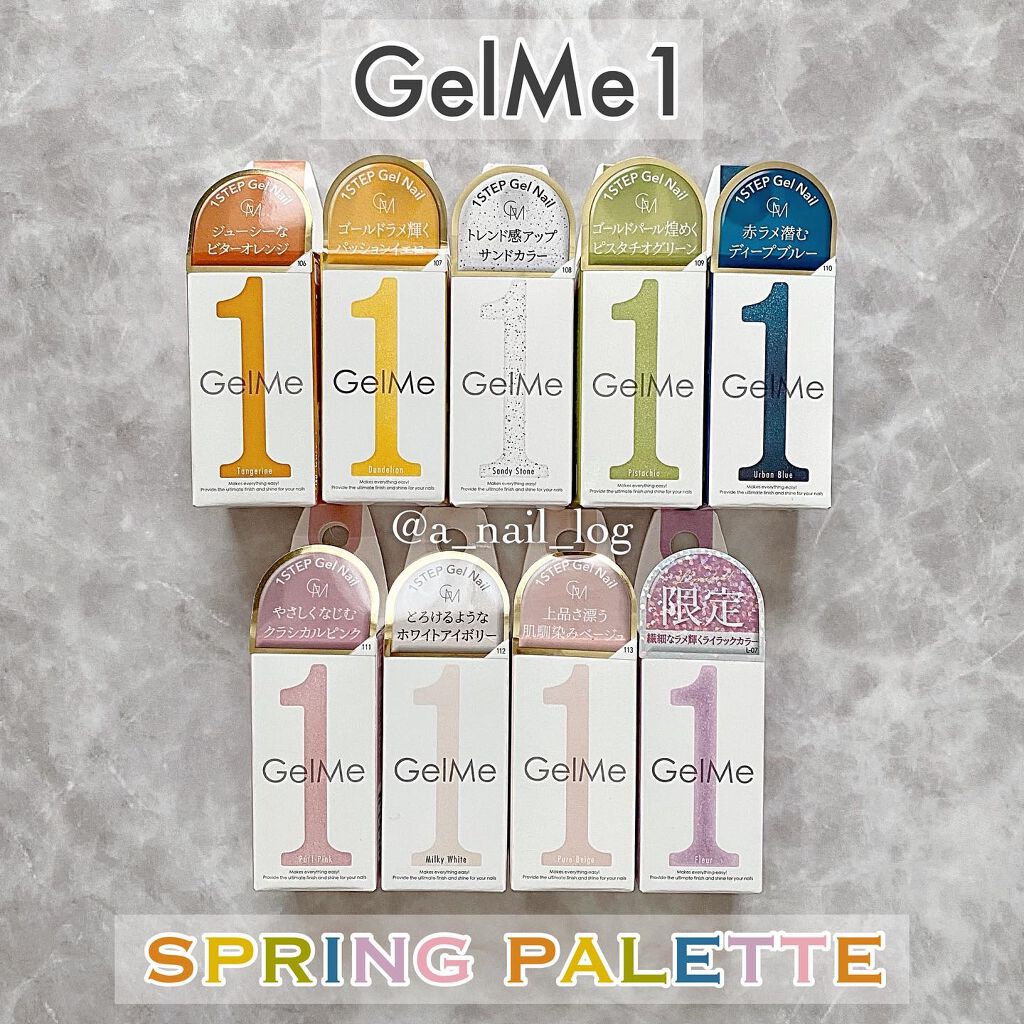 ジェルネイル/ジェルミーワン/ジェルネイルを使ったクチコミ（1枚目）