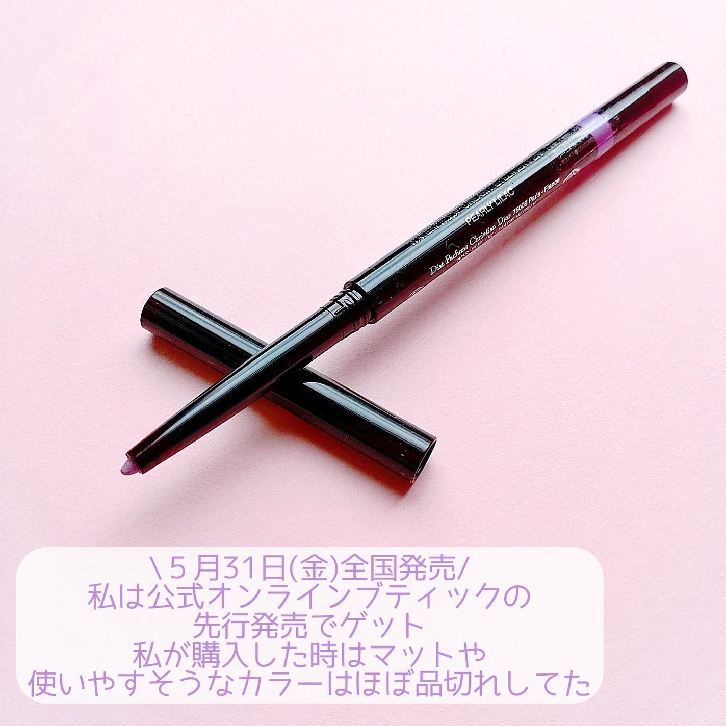 cherrygirlð on LIPS ããæ¬æ¥ããå
šåœçºå£²ãäžè¶³å
ã«å
¬åŒãªã³ã©ã€ã³ããã£ãã¯ãã賌å
¥â¡..ãïŒ4æç®ïŒ