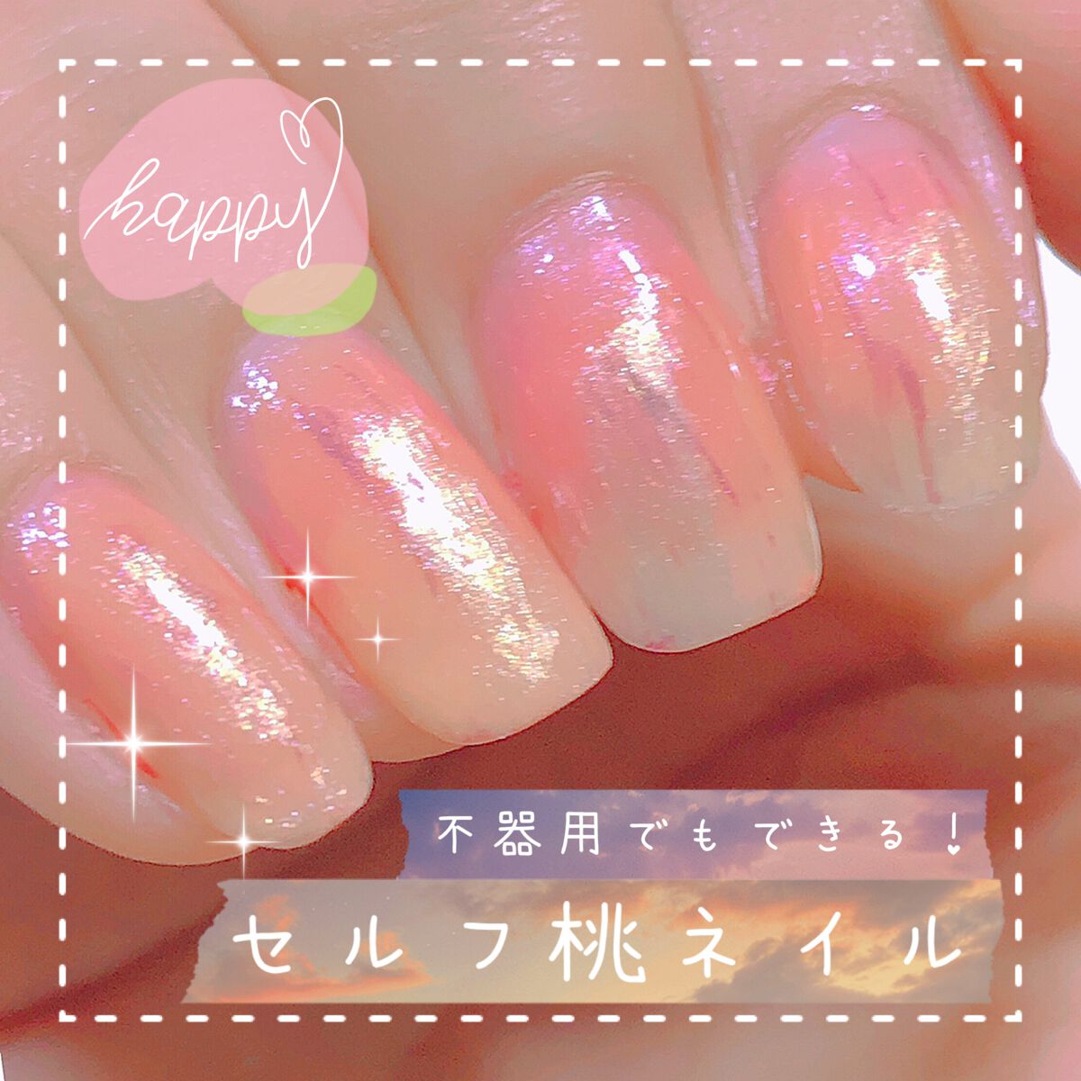 AT サロンネイルエナメル/Art Collection/マニキュアを使ったクチコミ(1枚目)