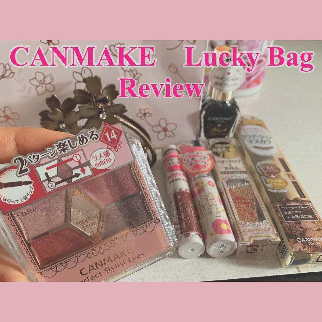 【旧品】パーフェクトスタイリストアイズ/キャンメイク/アイシャドウパレットを使ったクチコミ（1枚目）