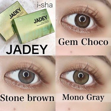 i-SHA JADEY /蜜のレンズ/カラーコンタクトレンズを使ったクチコミ（1枚目）