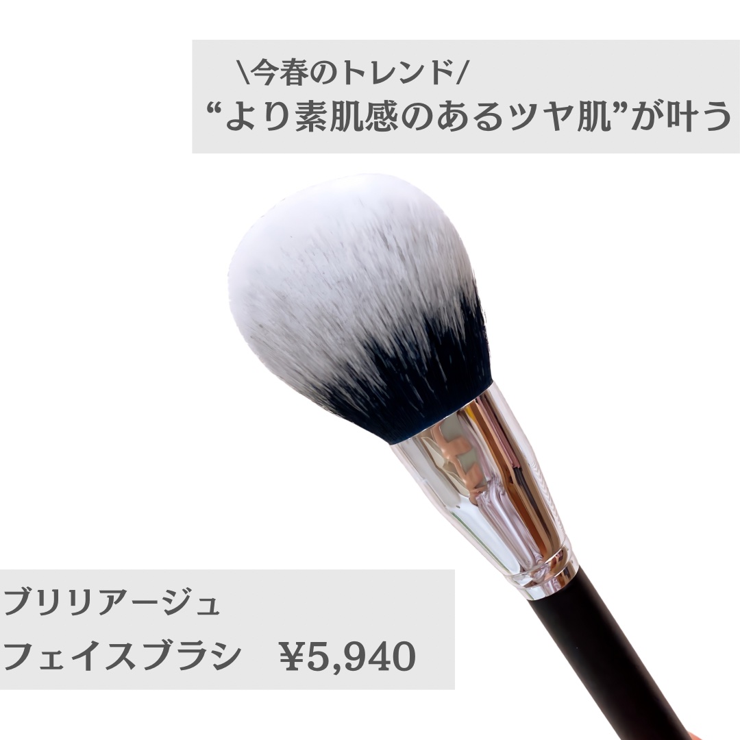ファンデーションブラシ/ブリリアージュ/メイクブラシを使ったクチコミ（2枚目）