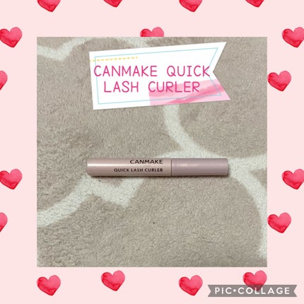 クイックラッシュカーラー/キャンメイク/マスカラ下地を使ったクチコミ(1枚目)