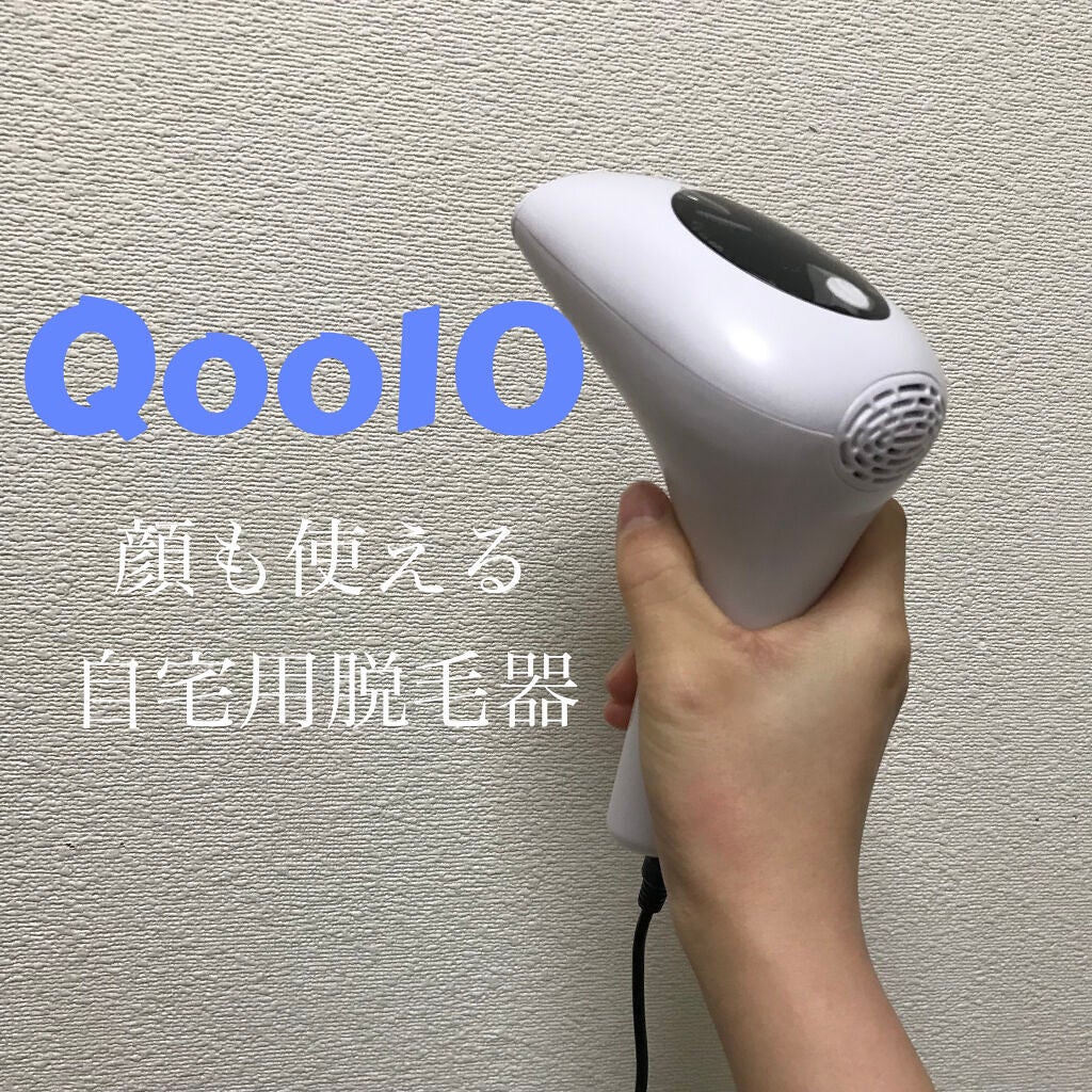 yn614✨毎日投稿 on LIPS 「Qoo10で購入した顔にも使える脱毛器です✨👉https://..」(1枚目)