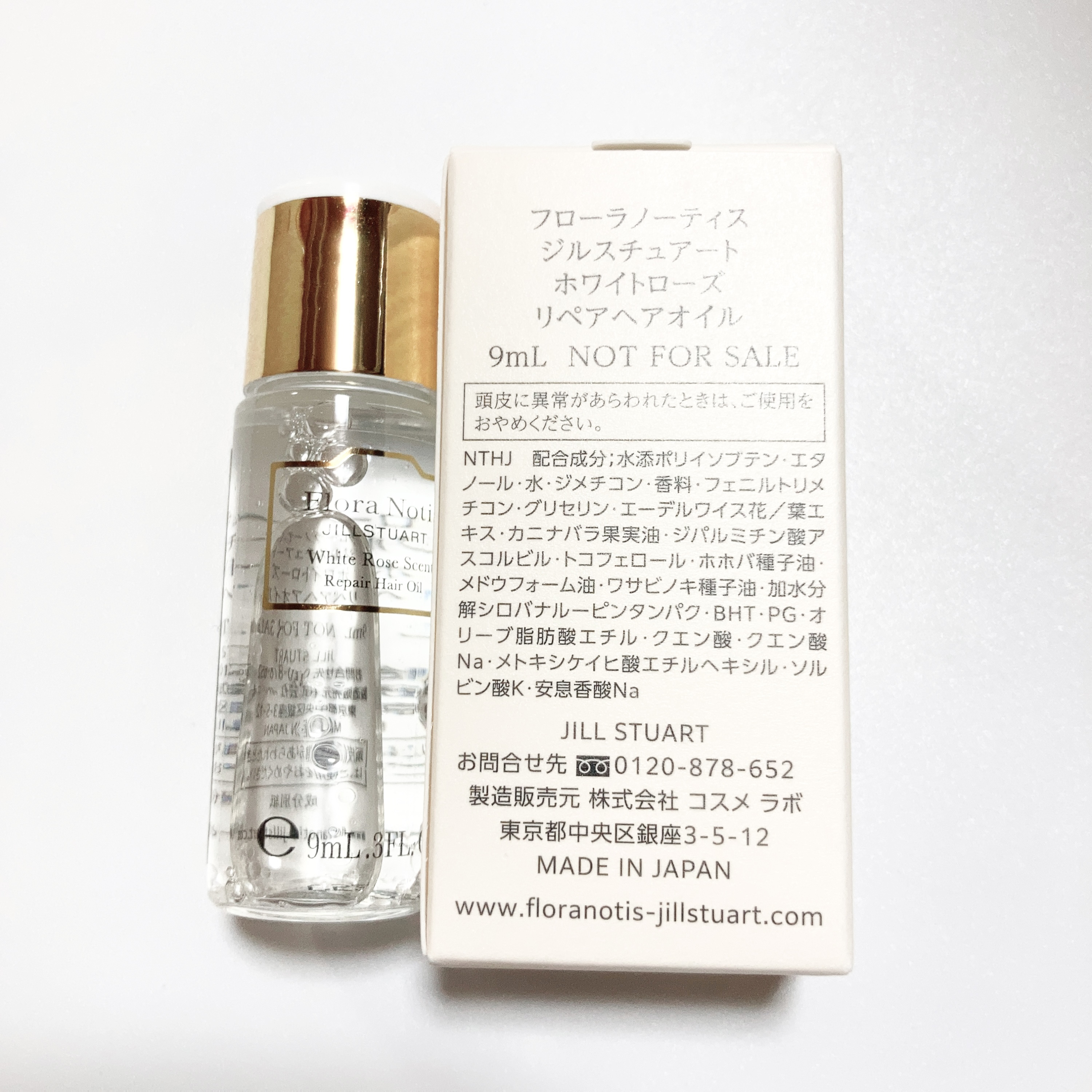 Flora Notis JILL STUART ホワイトローズ　リペアヘアオイルのクチコミ「ーーーーーーーーーーーーーーーー
Flora Notis JILL STUART
ホワイトロー.....」（2枚目）
