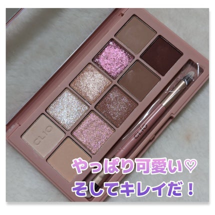 プロ アイ パレット 01 SIMPLY PINK / CLIO(クリオ) | LIPS プロ アイ パレット 01 SIMPLY PINK / CLIO(クリオ) | LIPS