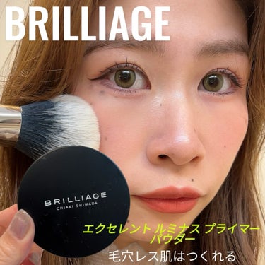 🦢Face powder🦢
.
✔︎BRILLIAGE エクセレント ルミナス プライマーパウダー/フェイスブラシ
フィルター肌になれるパウダーです🥹💖
.
パウダー難民だった私を救ってくれたBRILL