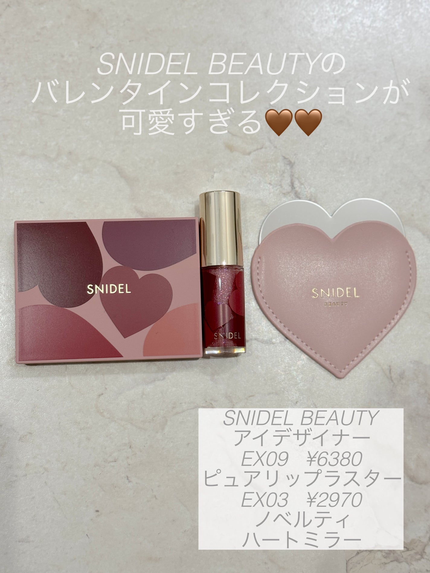 アイデザイナー/SNIDEL BEAUTY/アイシャドウパレットを使ったクチコミ(1枚目)