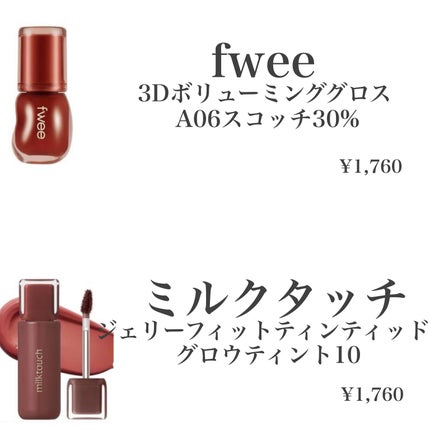 yuki on LIPS 「こんにちは♪yukiです😊‼️いつも投稿見ていただきありがとう..」(4枚目)